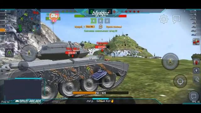 ТЕСТИРУЕМ TITAN MK.1  / World Of Tanks:  Blitz / #ВОТБЛИЦ