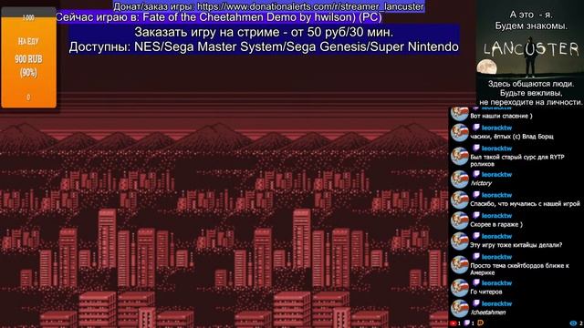 Продолжаем изучать библиотеку пиратских игр на Денди | Continue To Play Bootleg NES Games Stream смотреть онлайн