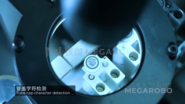 High Precision Enzyme Reagent Filling System смотреть онлайн