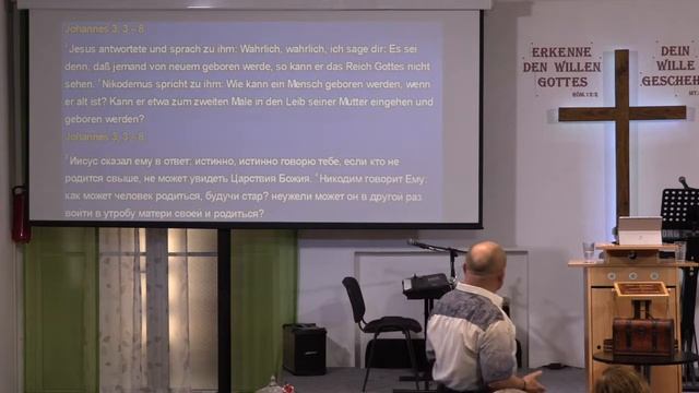 Waldemar Wall * Бог Отец часть 6 / ДНК через Возраждение смотреть онлайн