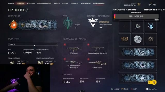 Новое событие, новые возможности! ! Warface.#warface