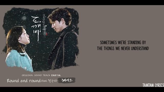 Round and Round - Heize (ft. Han SooJi) Lyrics [Han,Rom,Eng] [Colour Coded]/ [Color Coded] смотреть онлайн