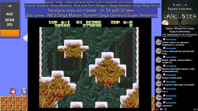 Пробую осилить Snow Brothers: Nick and Tom на Сеге | Snow Brothers: Nick and Tom on Sega Genesis смотреть онлайн