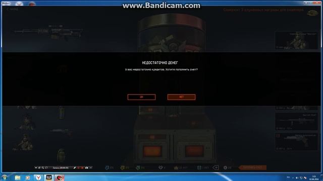 WARFACE: коробка удачи с АС 50 300 кредитов смотреть онлайн