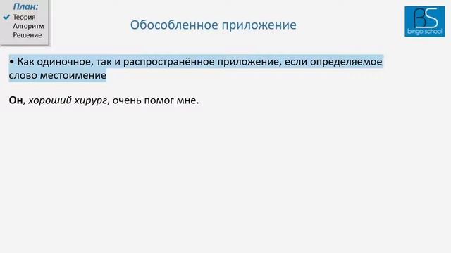 ЕГЭ 2017. Русский язык. Разбор задания № 16 смотреть онлайн