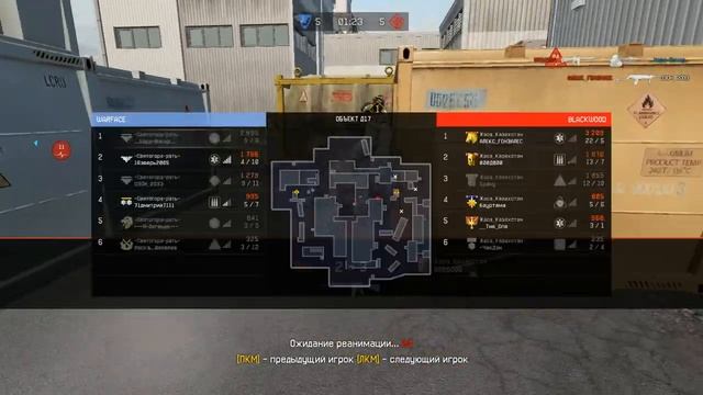 Warface: Кв 6 на 6 Против топ 1 клана Жаса_Казахстан Сервер чарли смотреть онлайн