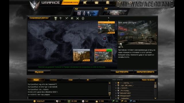 Обзор обновления на ПТС Warface от 15.05.2013