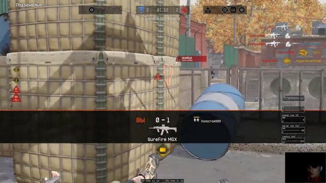 Читер под ником Холостой909 Warface 2022.02.26 - 01.43.01.38 Warface ВолчицаЦарица ARpaniTa смотреть онлайн