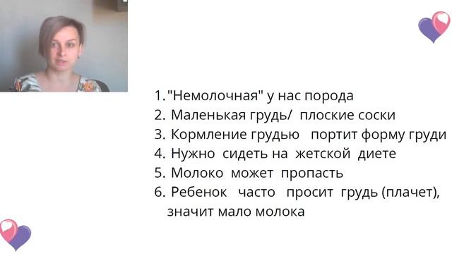 5 причин, почему не удается кормить грудью