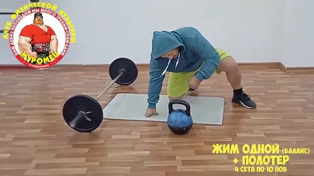 Суперсеты. Отличное сочетание упражнений которые можно делать в любом зале. смотреть онлайн