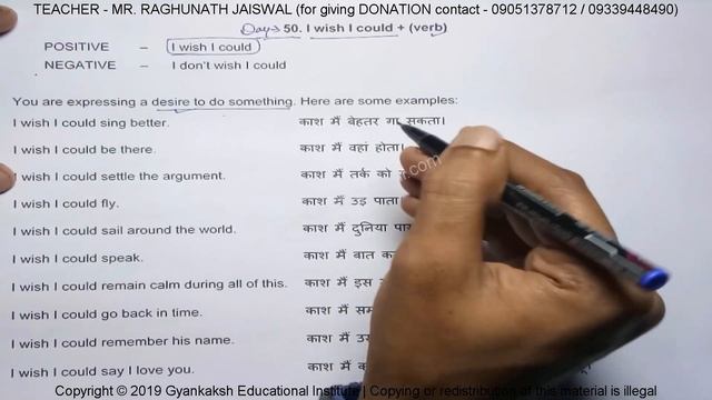 50 I wish I could + verb | English Sentence Structure | English Grammar Lesson | Spoken English смотреть онлайн