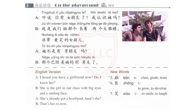 Hsk 2 Standard Course Textbook Audio | Full Book | Lesson 13