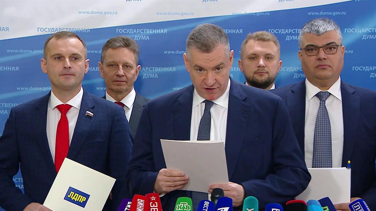 В Госдуме проходит основное чтение проекта федерального бюджета смотреть онлайн