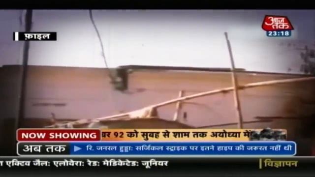 Ayodhya के वो 360 मिनट, जब 2 लाख से अधिक कारसेवकों द्वारा गिराई गई थी Babri Masjid | Vardaat смотреть онлайн