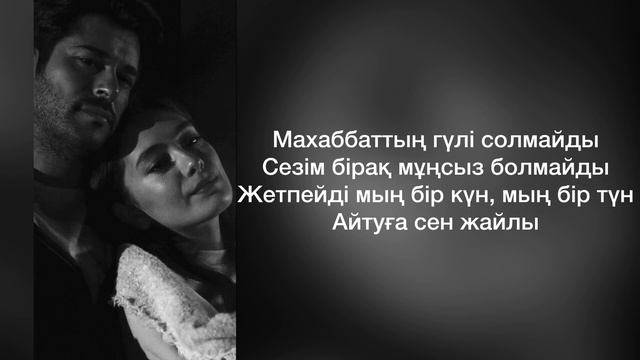 GANIYA – 1001 kun (Erke Esmahan) смотреть онлайн