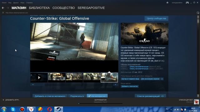 Как взломать CS:GO в стиме бесплатно 2016 смотреть онлайн