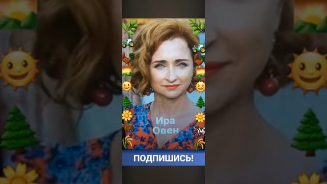 Гороскоп по сериалу "Жуки" ☀️ смотреть онлайн