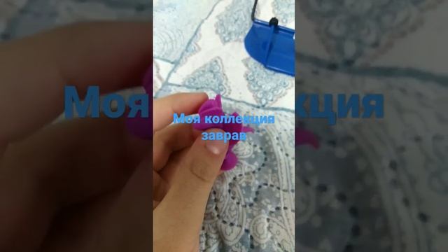 #завры#мои поющие монстры#серый смотреть онлайн