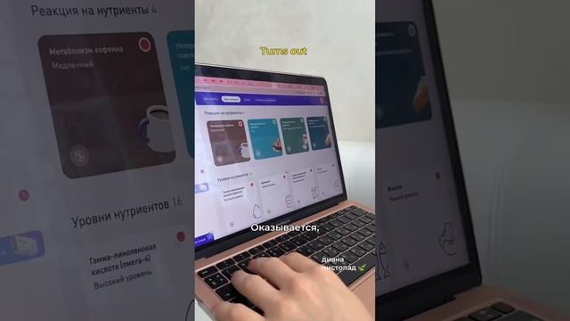 Генетический тест // genetic test 🧬 #genetics #family #history #генетика #тест #семья #листопад смотреть онлайн