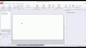 1. ProNest. Первые шаги. Общие настройки.