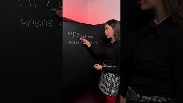 Аббревиатура #русскийязык #7класс #8класс смотреть онлайн