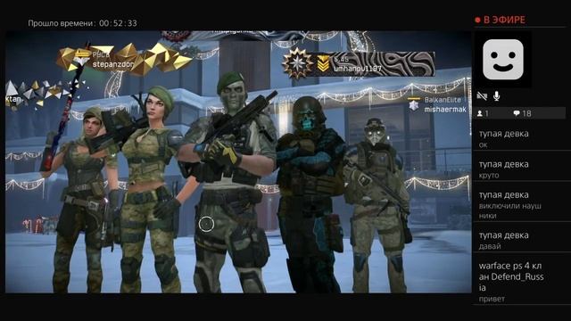 Стрим Warface на ps4 игра в рейтинговый бой и спецмисси 12ч челендж #1 смотреть онлайн