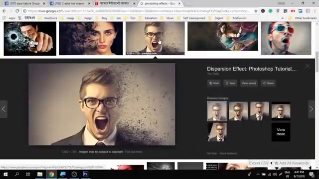 গ্রাফিক্স ডিজাইন ক্লাস-০২।।Graphic Design Class- 02 AIAA Group Of BD Govt. смотреть онлайн