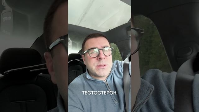 Низкий тестостерон: как это влияет на семейную жизнь и здоровье? История от адвоката