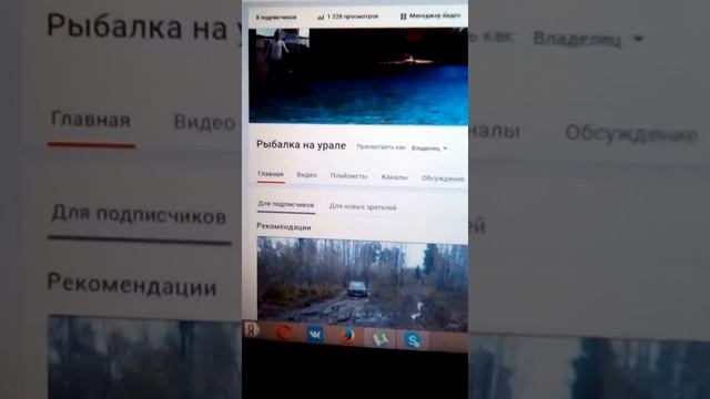 Как набрать подписчиков несколько простых советов! смотреть онлайн