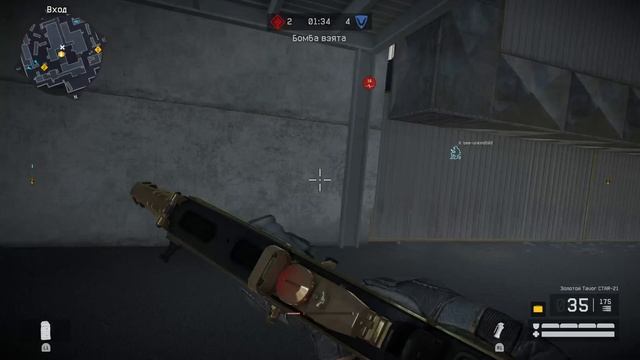 Варфейс On Ps 4 стрим+рм мск
