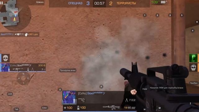 стрим по So2 дуэли бесплатно смотреть онлайн