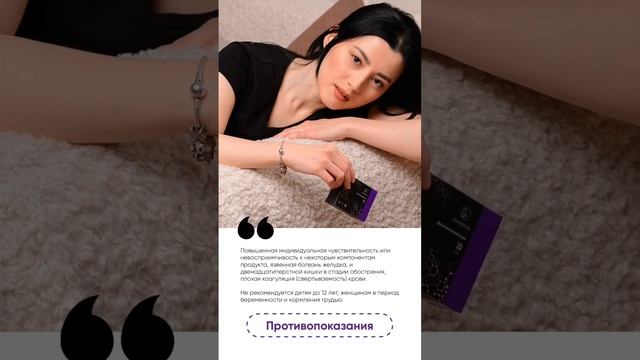 Противопоказания к применению Магний Водорода смотреть онлайн