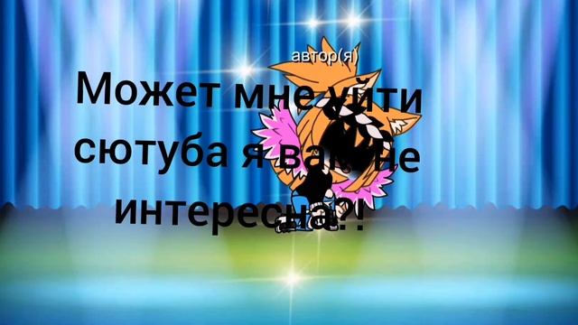 слова автора смотреть онлайн