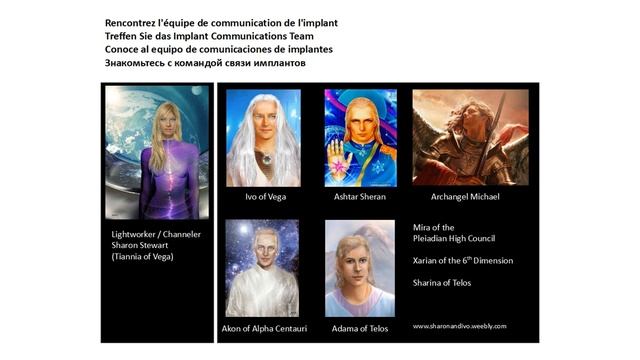 Аштар Шеран