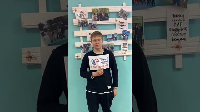 Всероссийская онлайн-акция "Марафон доверия.2024" смотреть онлайн
