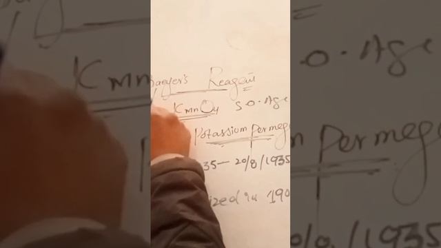 Baeyer Reagent.KMnO4 strong Oxidizing agent. смотреть онлайн