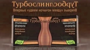 Сборник рекламы от компании Эвалар In G Major 10