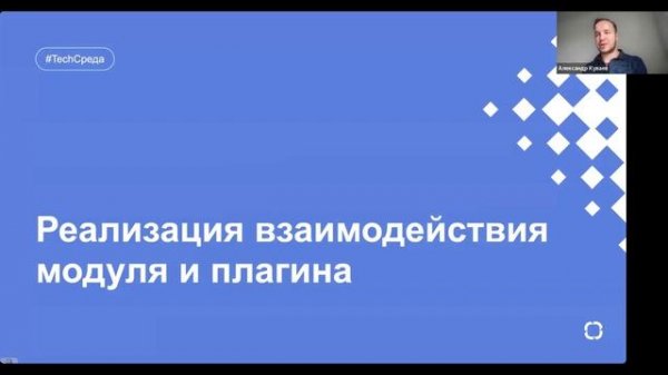 Код в Low-code — создание виджетов в ELMA365