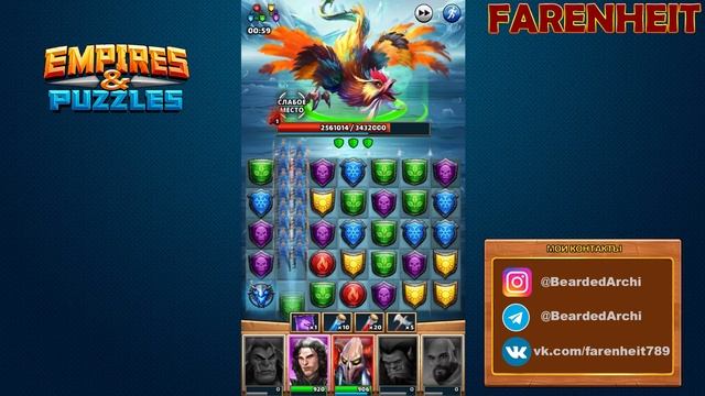 ПЕТУШИМ ДРАКОНА, ОТЖИМАЕМ ЛУТ Empires & Puzzles смотреть онлайн