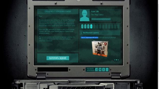 Warface:4 задание таинтсвенного ноутбука,, сезон охоты" смотреть онлайн