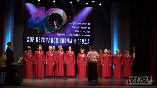 Калининский район - Хор ветеранов войны и труда Д/К ″ХИМВОЛОКНО″ смотреть онлайн