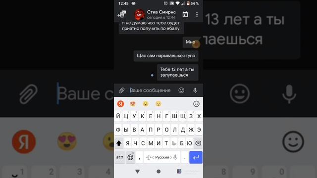 Быдло не вывезло диалог и получил по заслугам смотреть онлайн