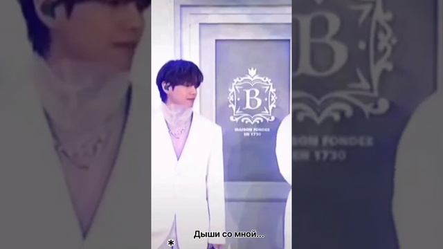 Дыши...💋 смотреть онлайн