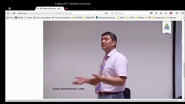 мышление бедных и багатых людей саидмурод давлатов смотреть онлайн