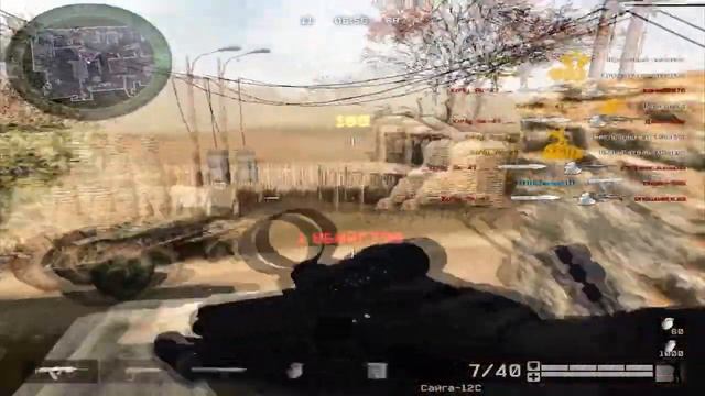 Warface: Попал в комнату с читером.