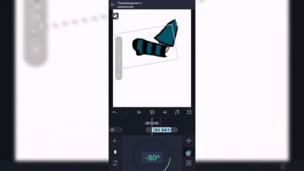 как сделать анимацию тела в алайт моушен?