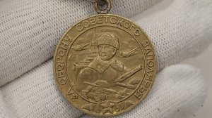 Медаль «За оборону Советского Заполярья»