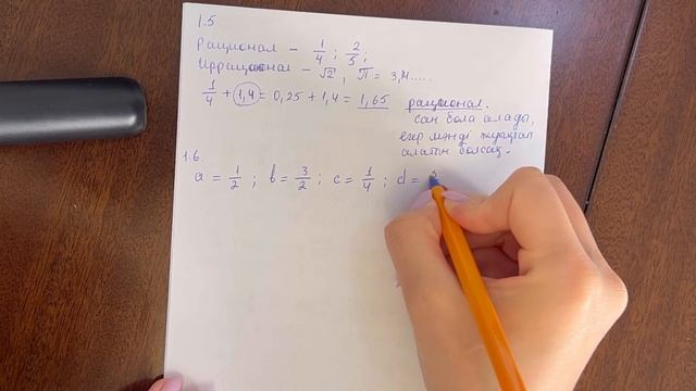 1.5, 1.6, 1.7 есептер - нақты сандар#8сынып#алгебра#нактысандар смотреть онлайн
