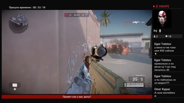 Всем привет сейчас я буду играть в Warface заходи не пожалеешь)