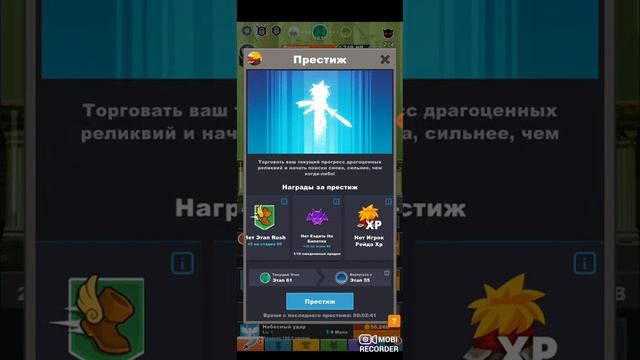 а давненько мы не играли в...tap titans 2 #4 смотреть онлайн